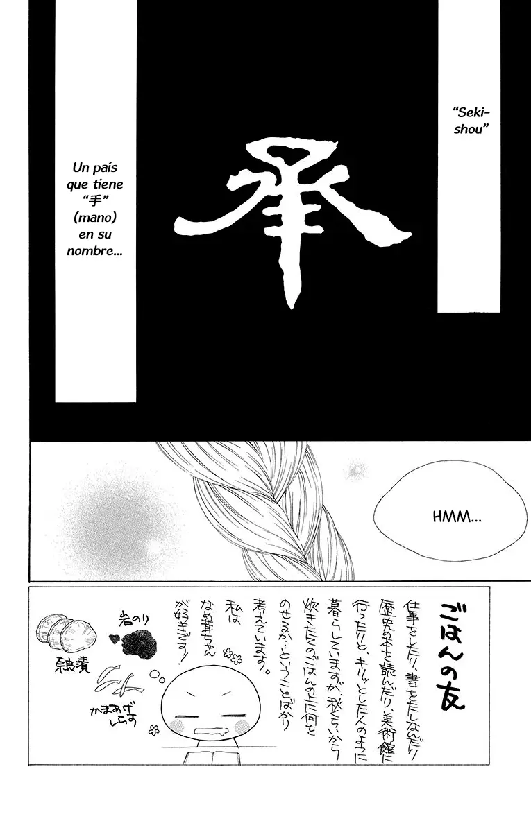 Hinoko capítulo 14, página 2