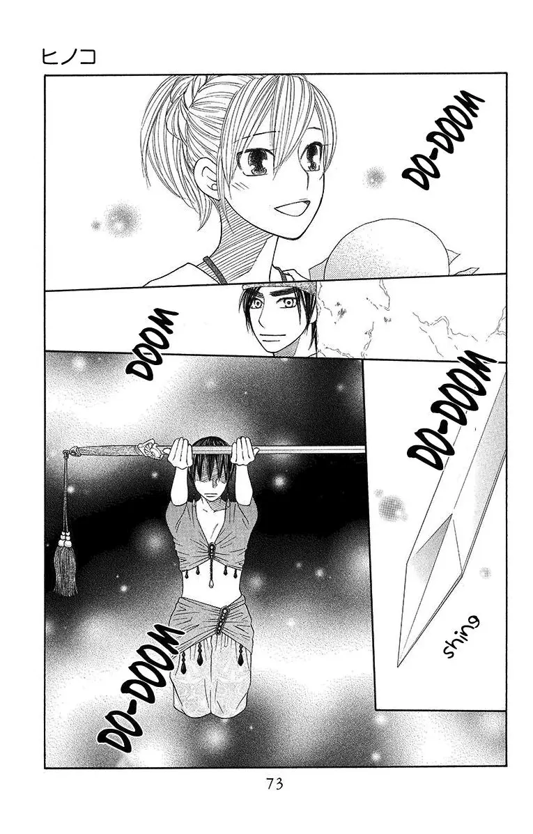 Hinoko capítulo 14, página 7