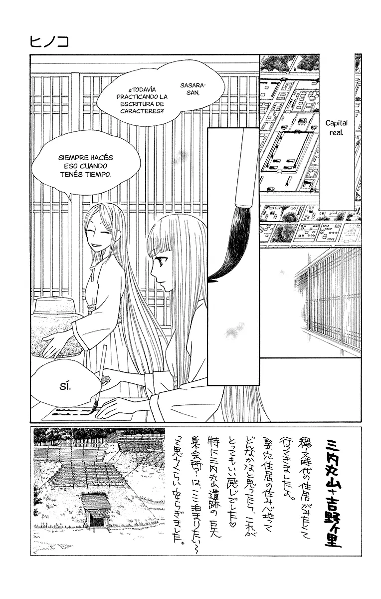 Hinoko capítulo 17, página 4
