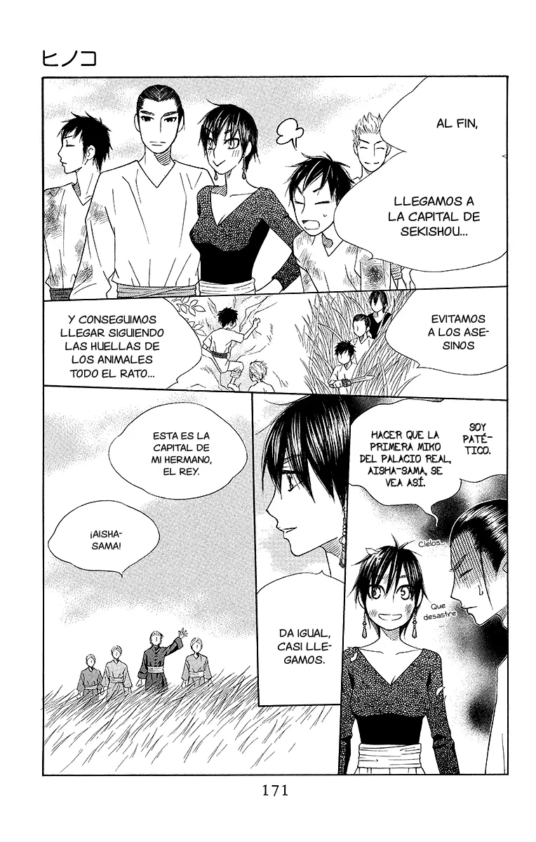 Hinoko capítulo 17, página 14