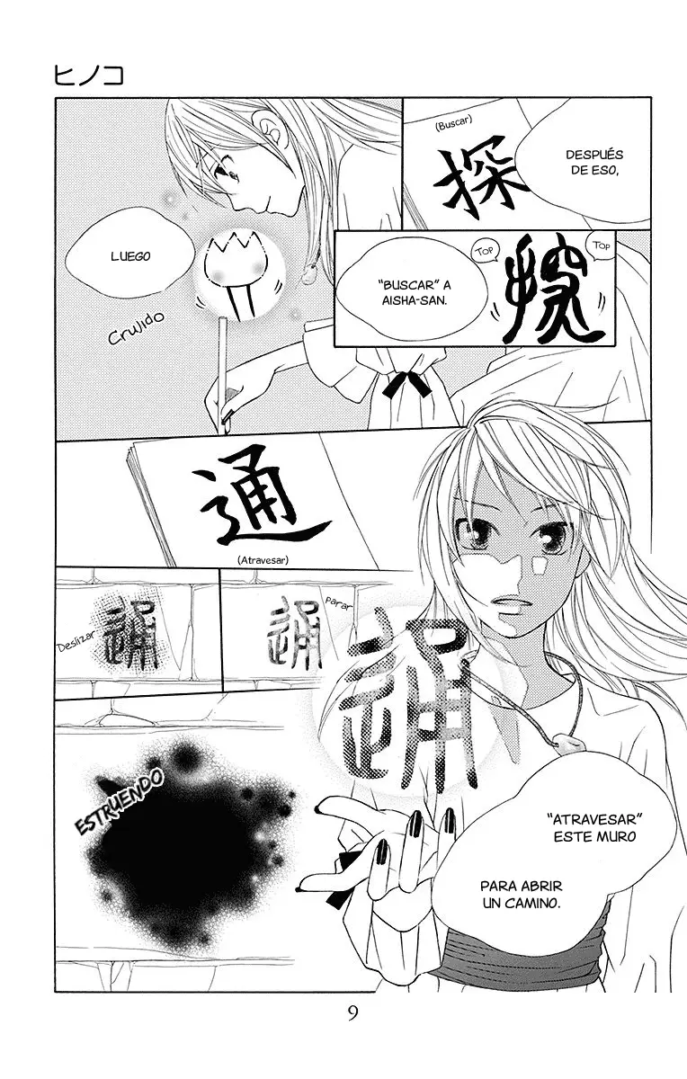 Hinoko capítulo 18, página 12