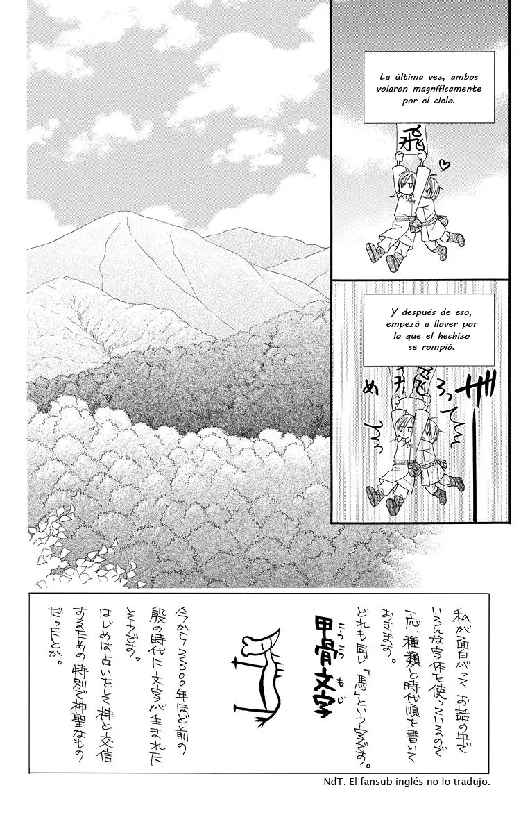 Hinoko capítulo 2, página 2
