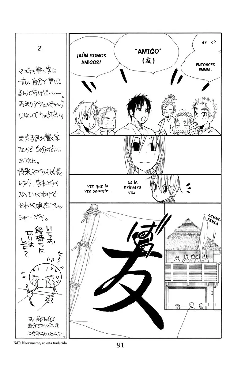 Hinoko capítulo 2, página 23