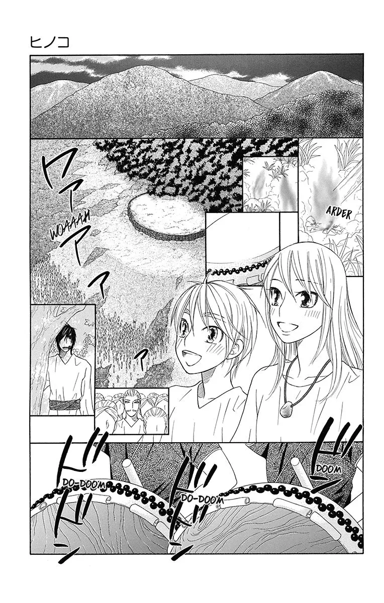 Hinoko capítulo 20, página 13