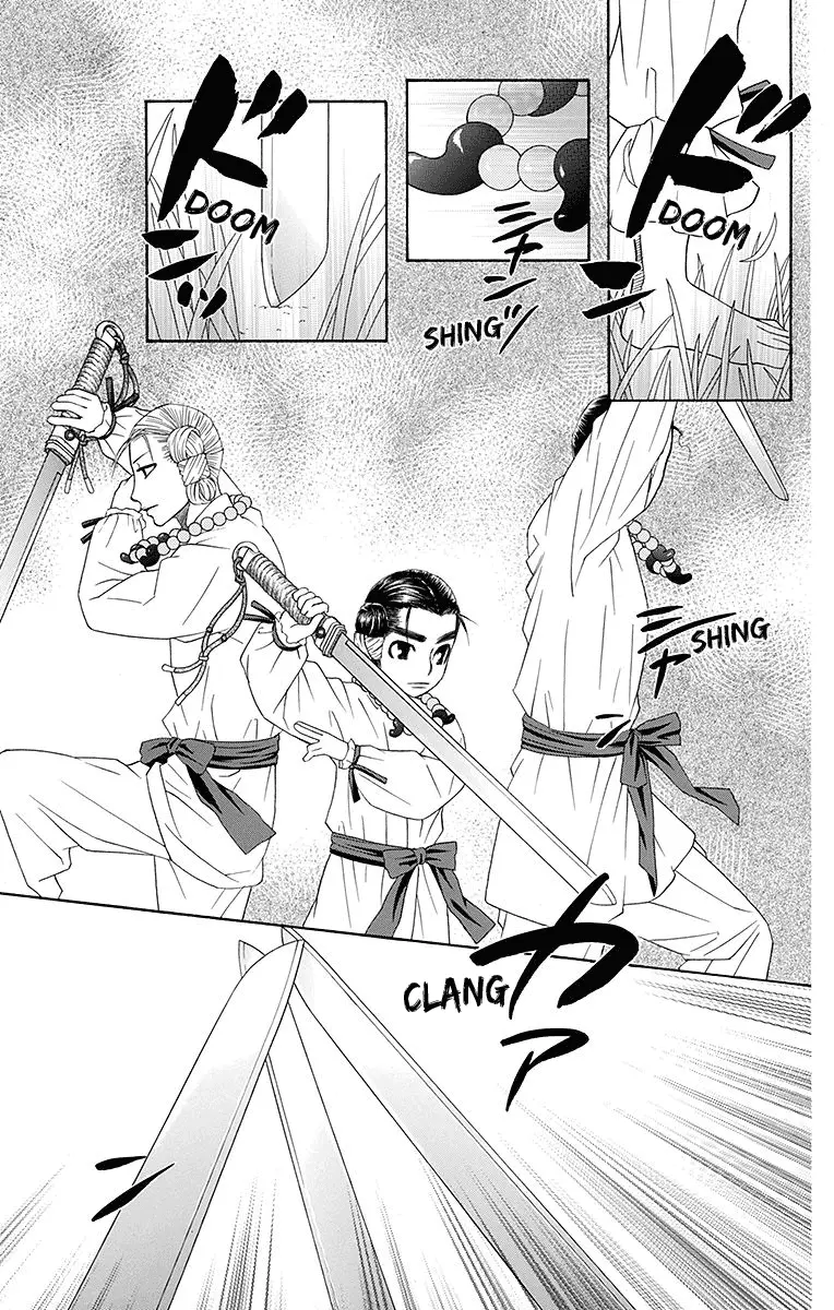Hinoko capítulo 20, página 15
