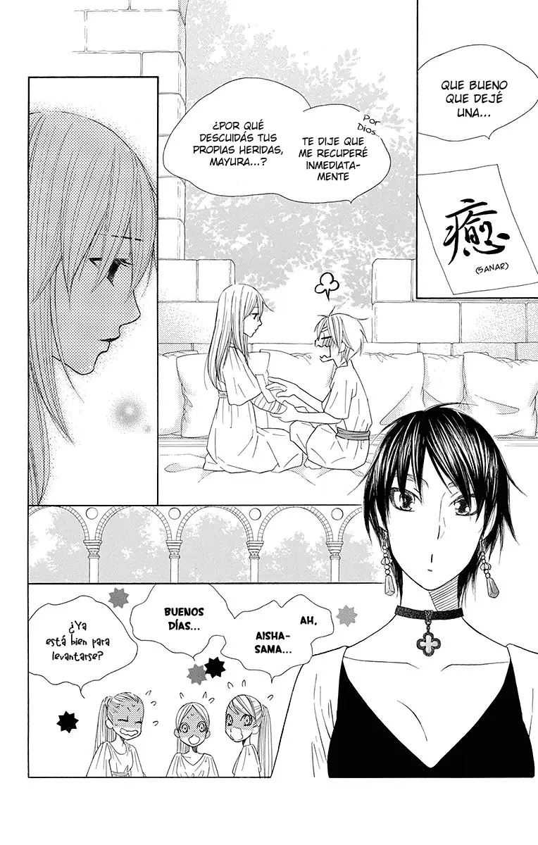 Hinoko capítulo 22, página 5