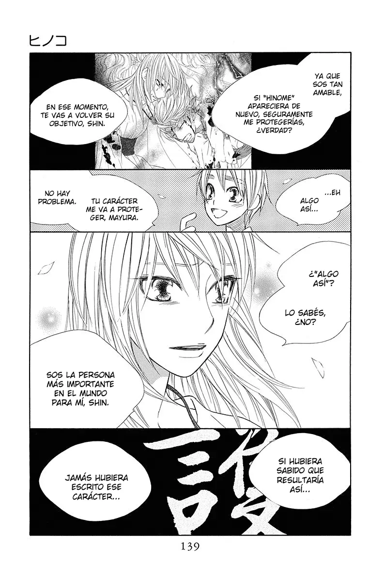 Hinoko capítulo 22, página 14