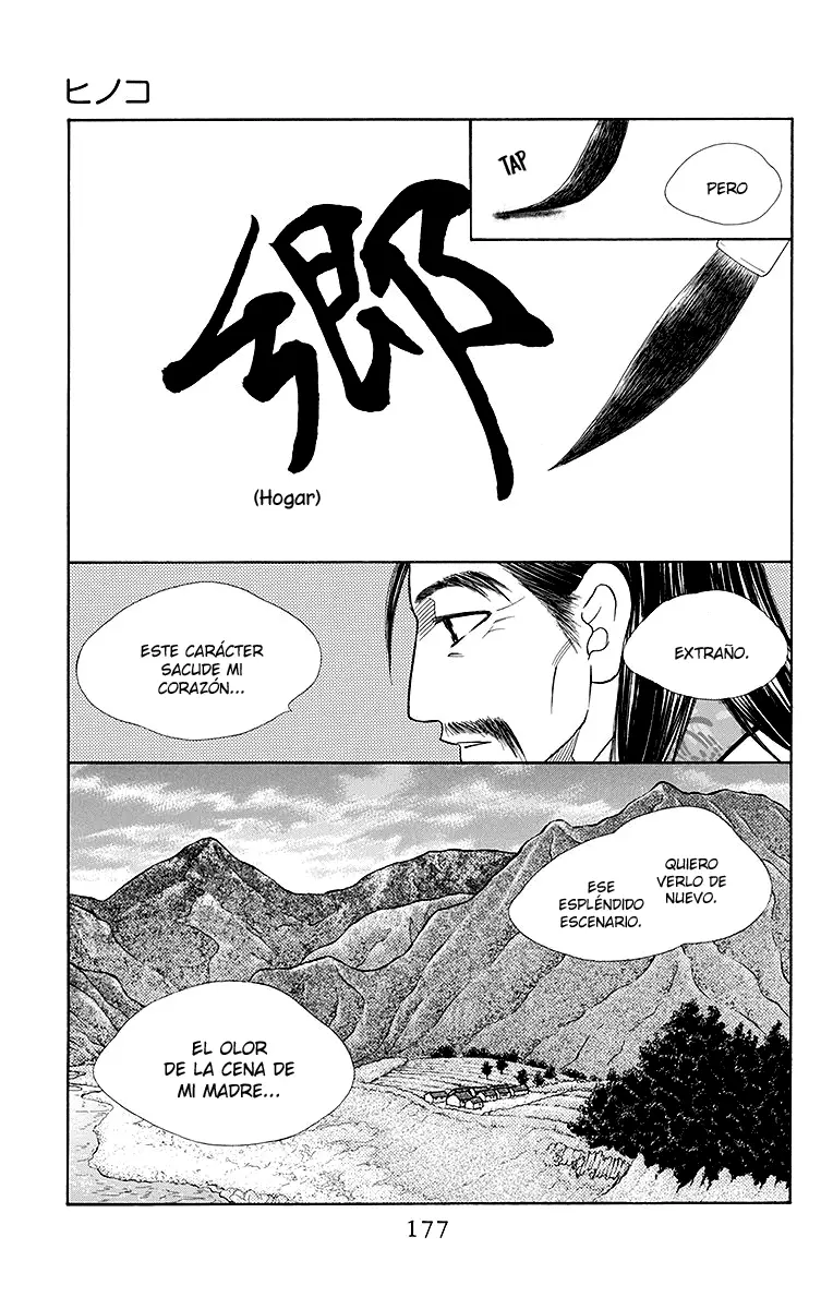 Hinoko capítulo 23, página 17
