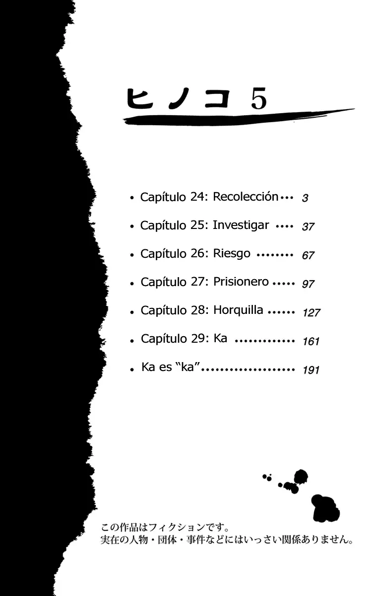 Hinoko capítulo 24, página 4