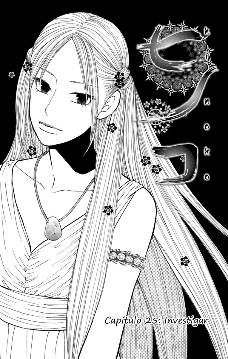 Hinoko capítulo 25, página 1