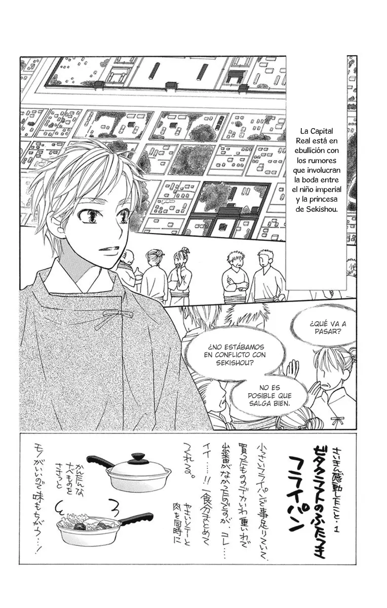 Hinoko capítulo 25, página 2