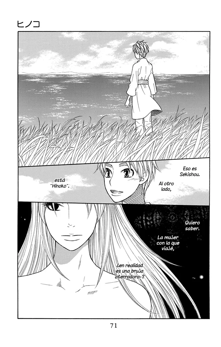 Hinoko capítulo 26, página 5