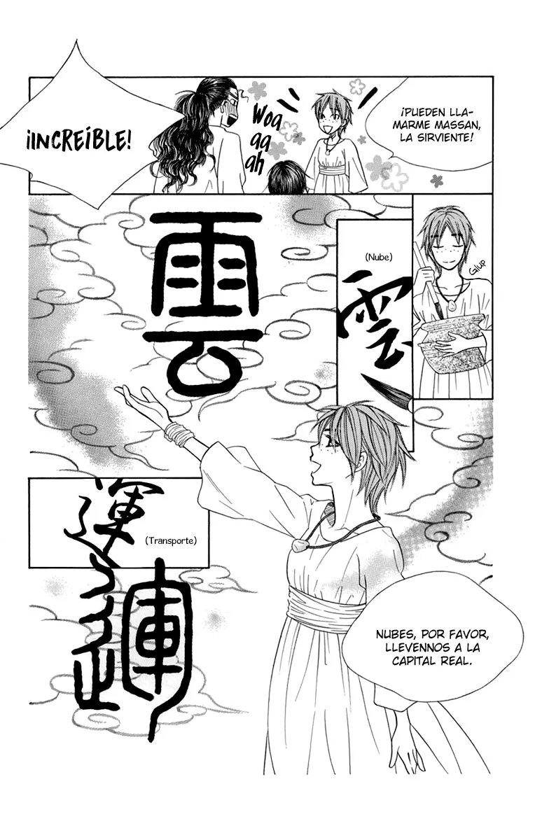 Hinoko capítulo 27, página 13