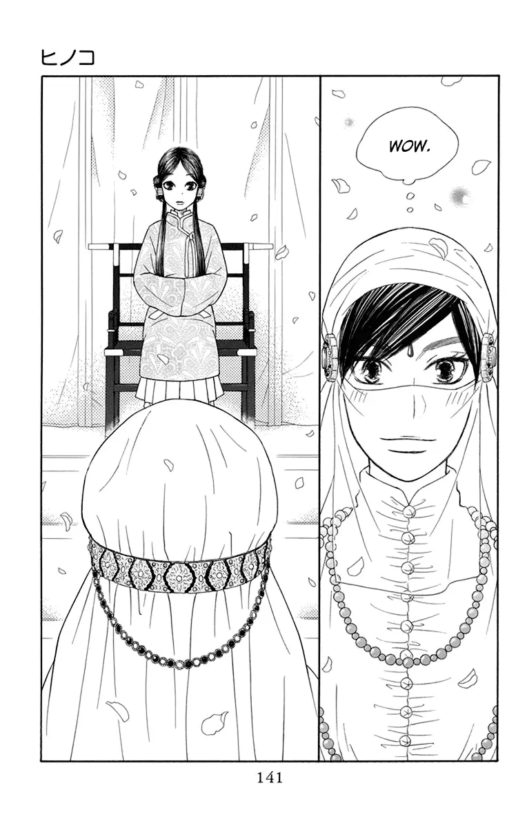 Hinoko capítulo 28, página 15
