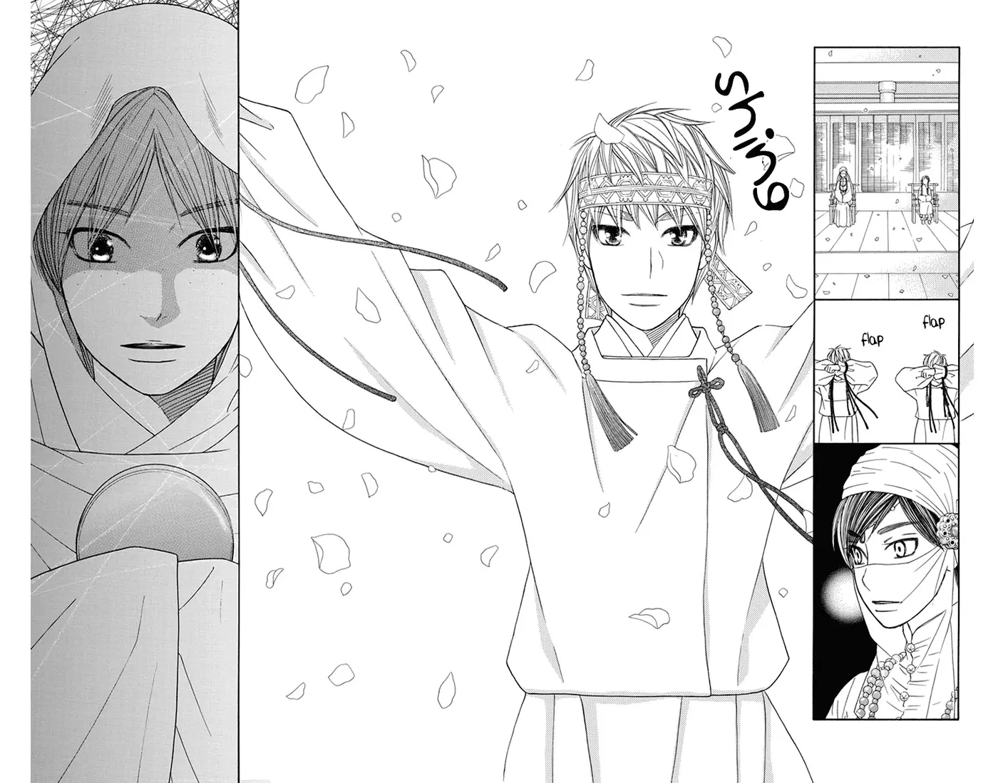 Hinoko capítulo 28, página 19