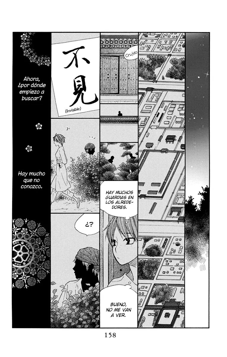 Hinoko capítulo 28, página 27
