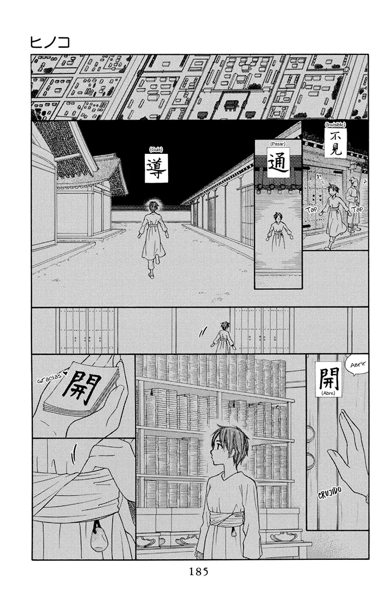 Hinoko capítulo 29, página 24