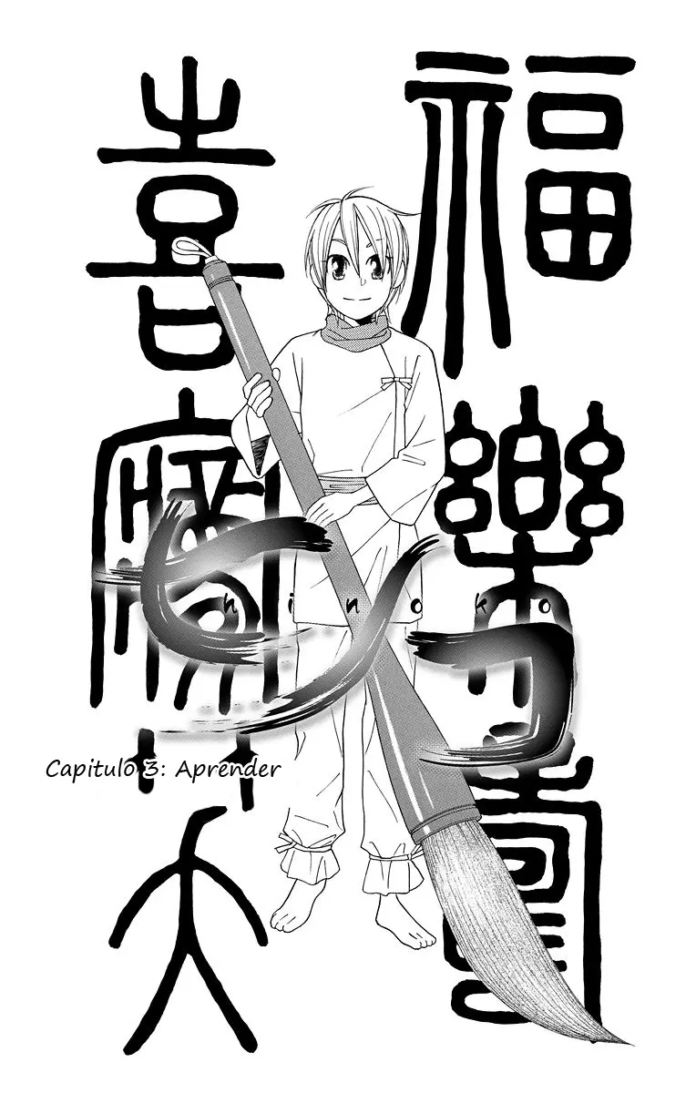 Hinoko capítulo 3, página 1