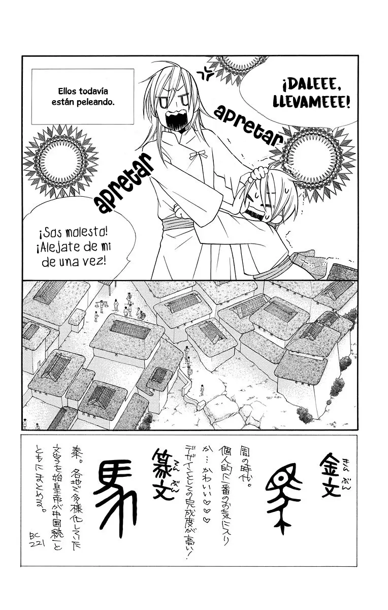 Hinoko capítulo 3, página 2