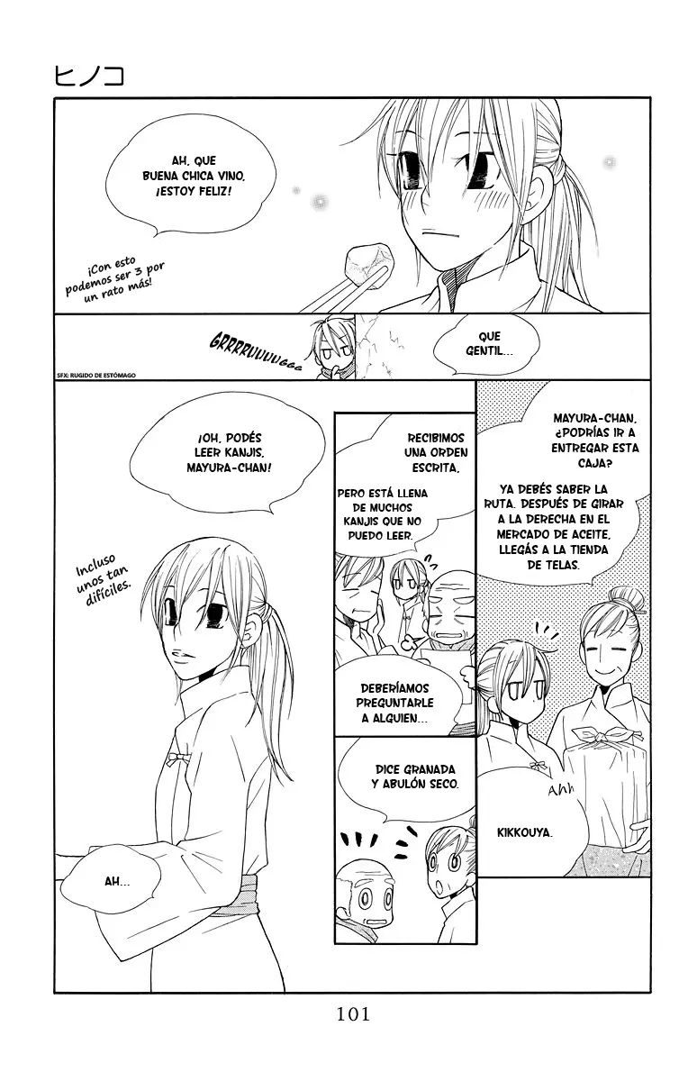 Hinoko capítulo 3, página 11