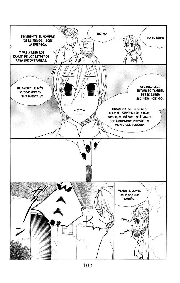 Hinoko capítulo 3, página 12