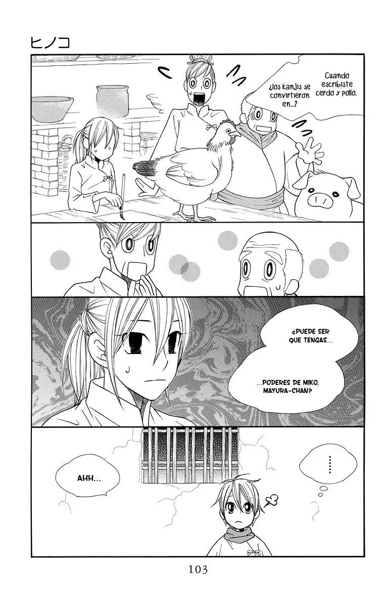 Hinoko capítulo 3, página 13