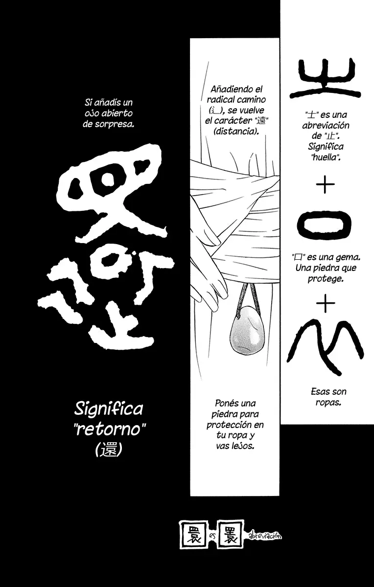 Hinoko capítulo 30, página 43