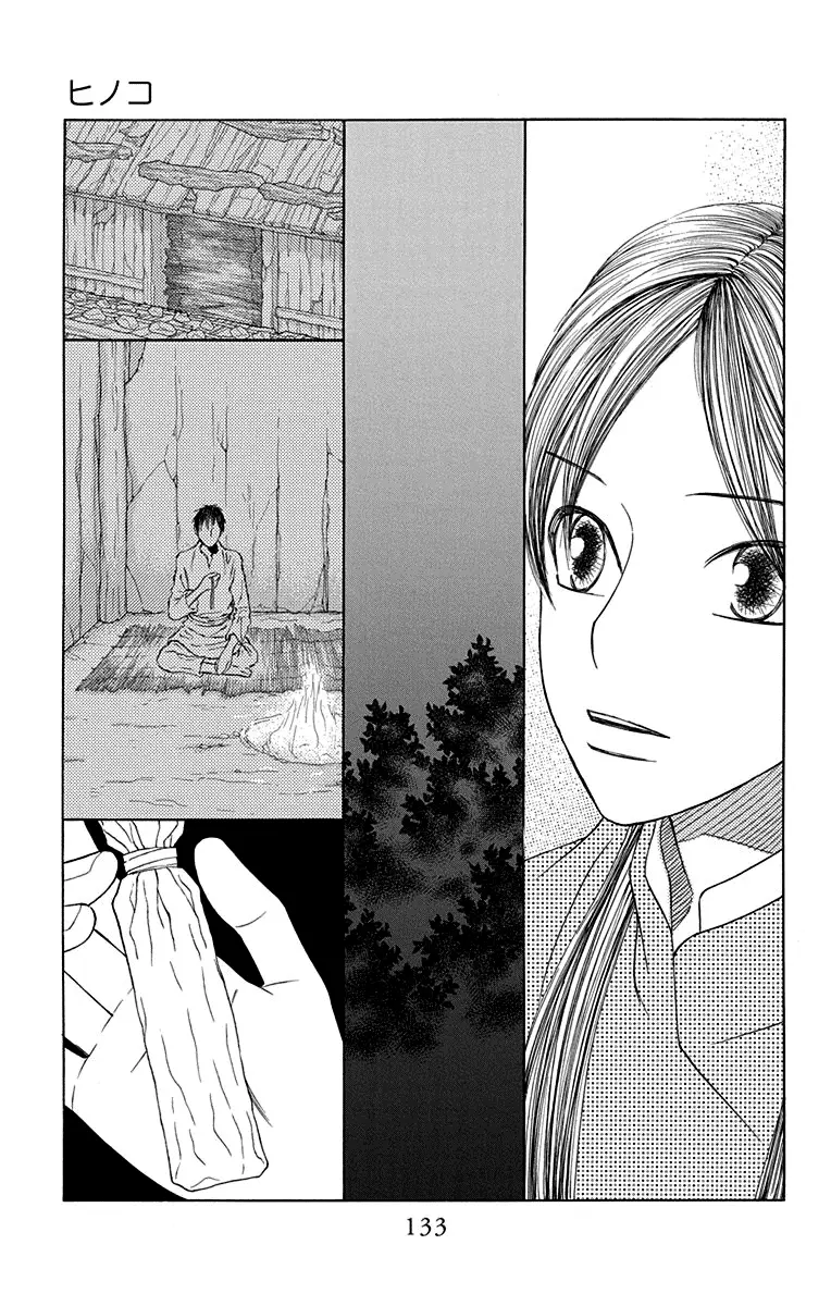 Hinoko capítulo 32, página 30