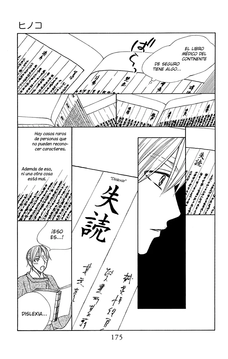 Hinoko capítulo 33, página 30