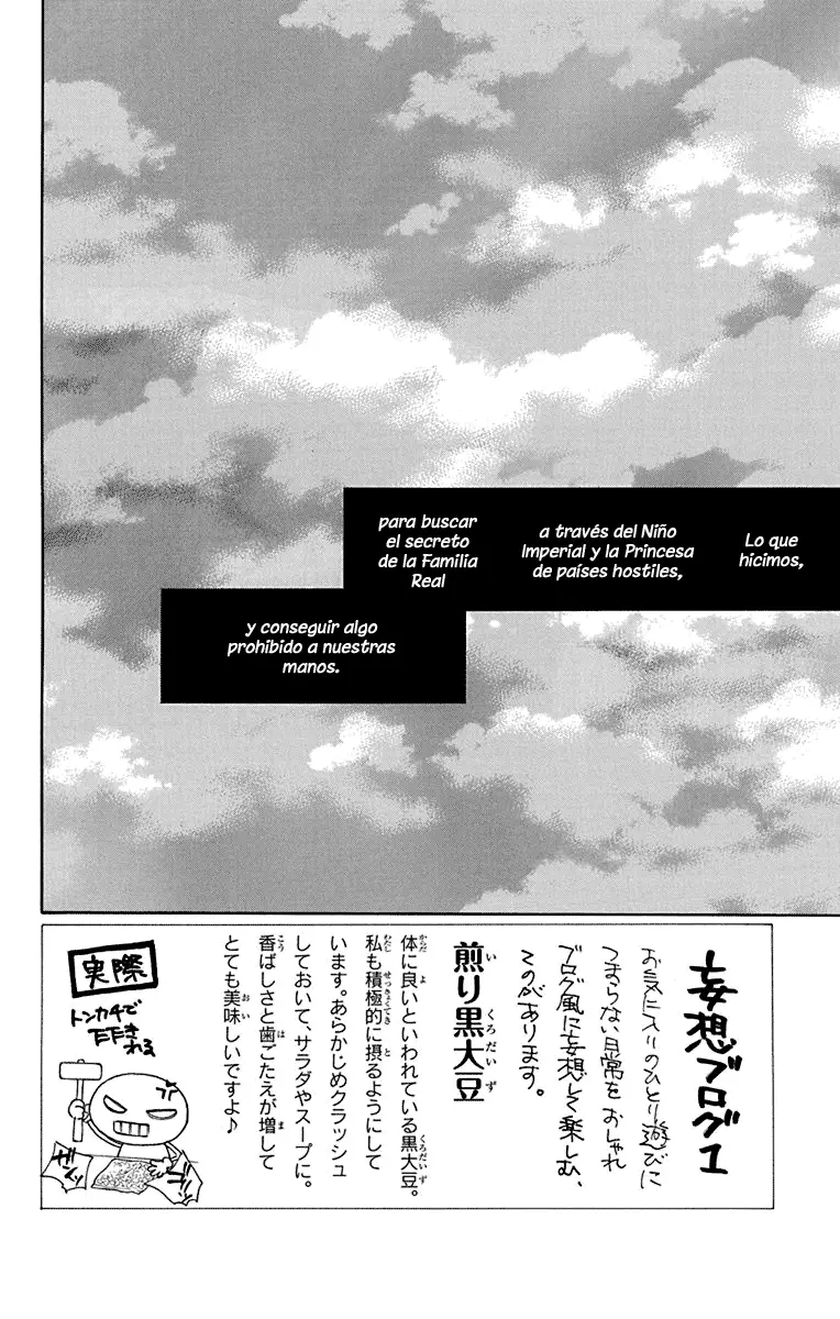 Hinoko capítulo 34, página 6