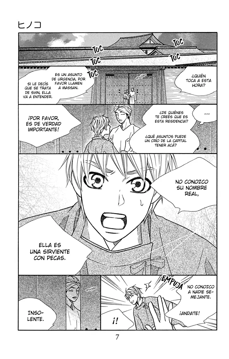 Hinoko capítulo 34, página 7