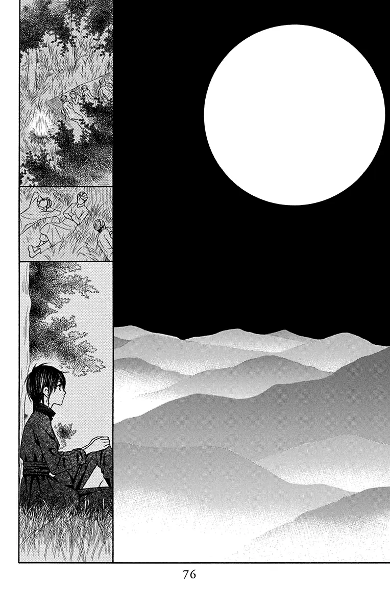 Hinoko capítulo 35, página 25