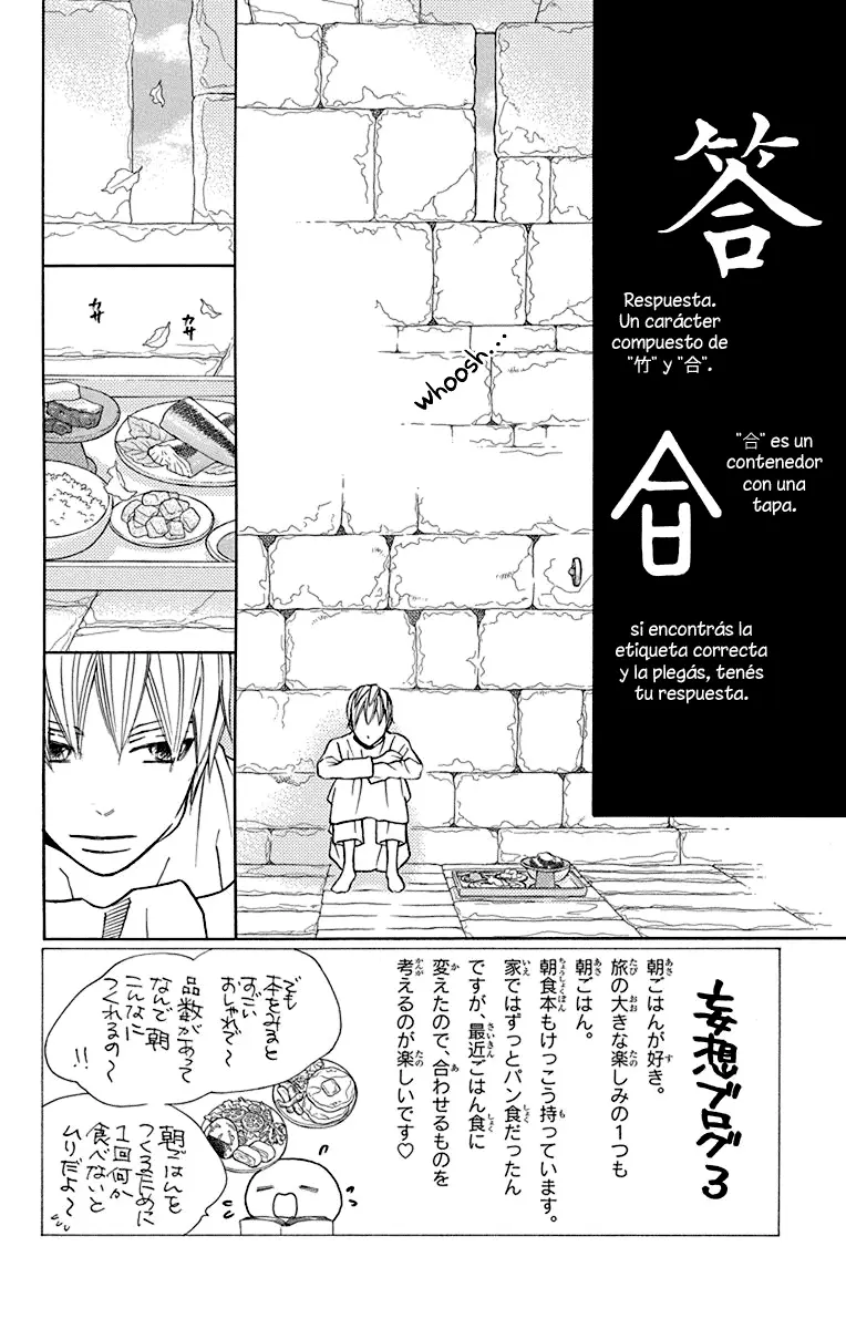 Hinoko capítulo 36, página 2