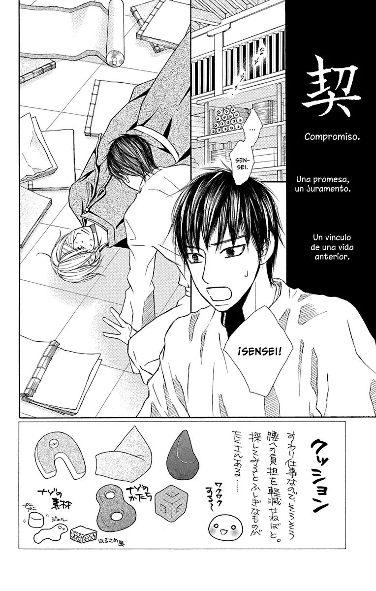 Hinoko capítulo 37, página 2