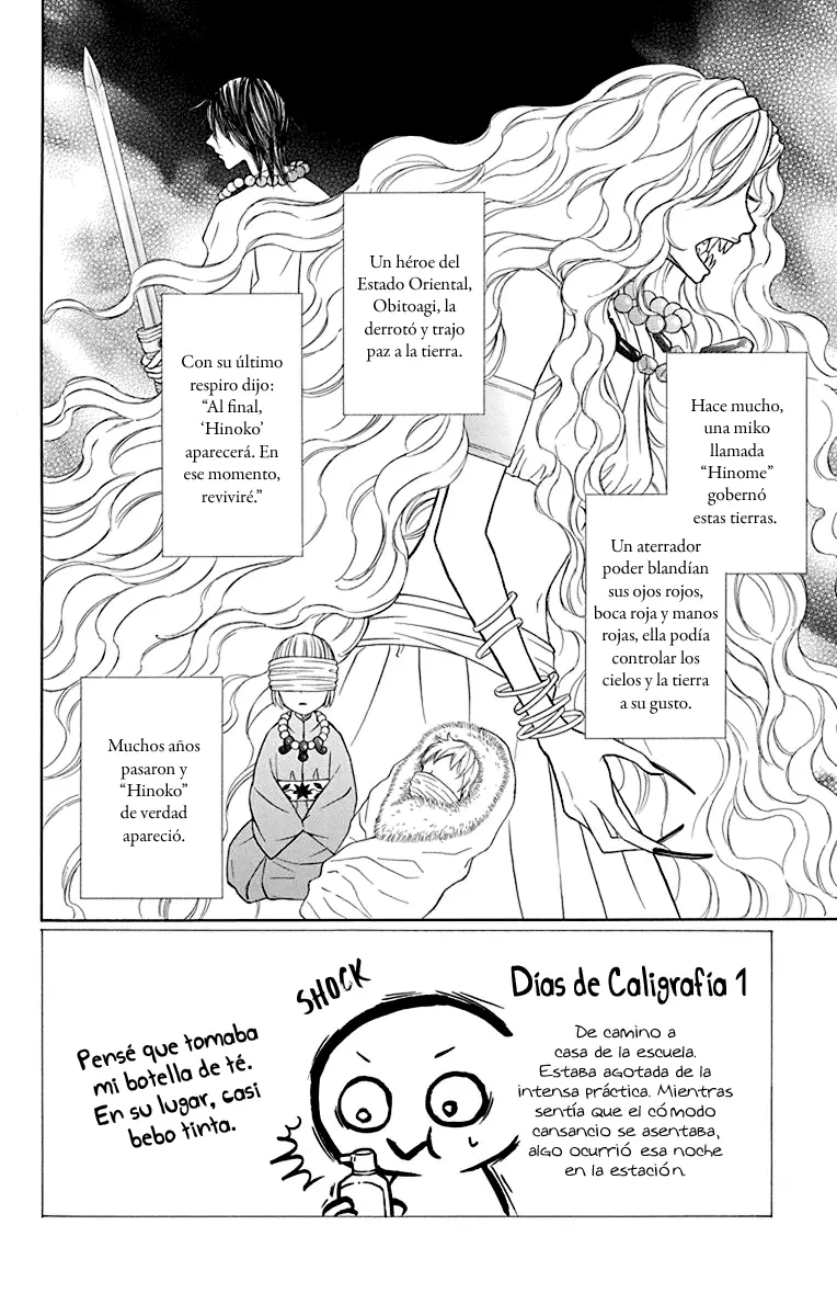 Hinoko capítulo 38, página 5