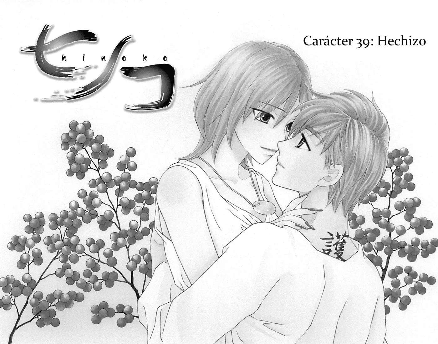 Hinoko capítulo 39, página 1