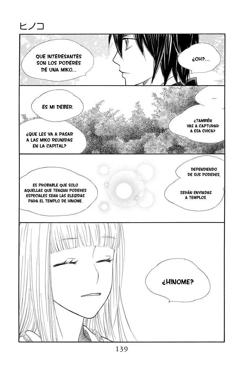 Hinoko capítulo 4, página 17