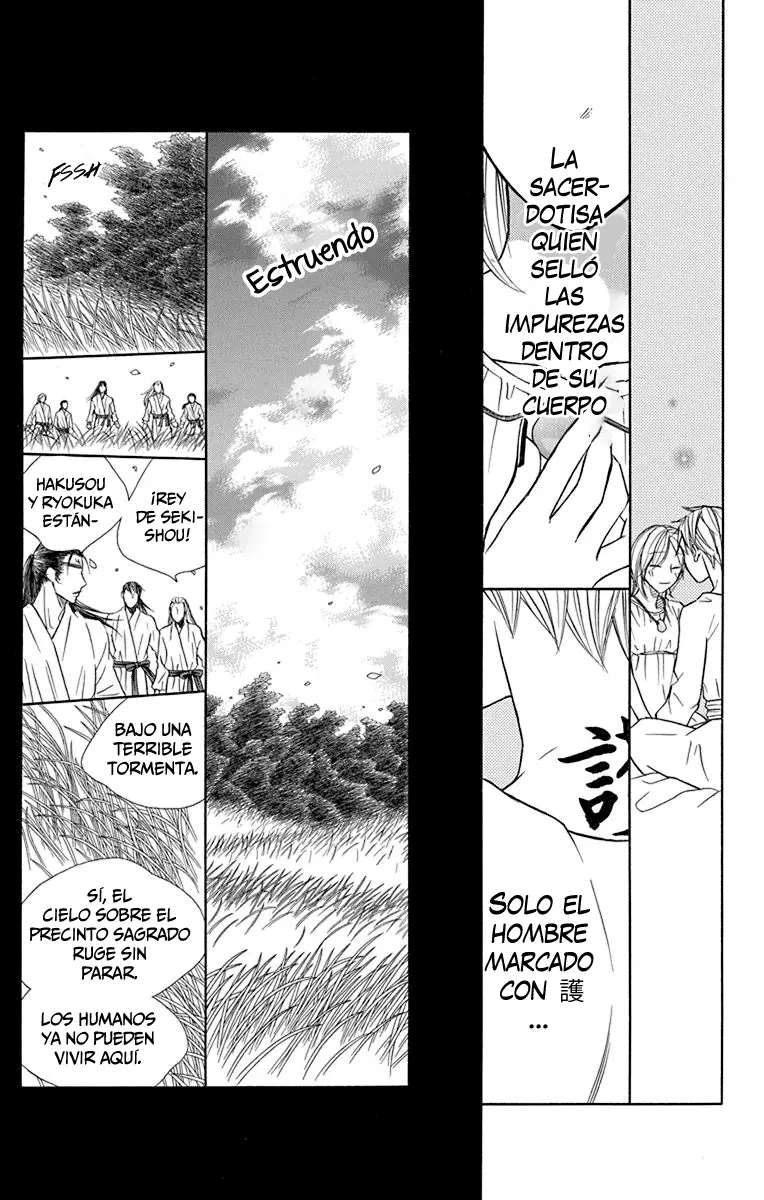 Hinoko capítulo 41, página 5