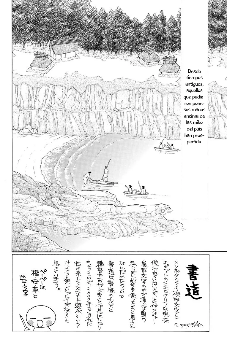 Hinoko capítulo 5, página 2