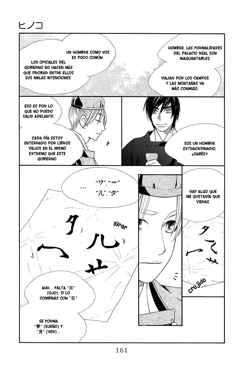 Hinoko capítulo 5, página 6