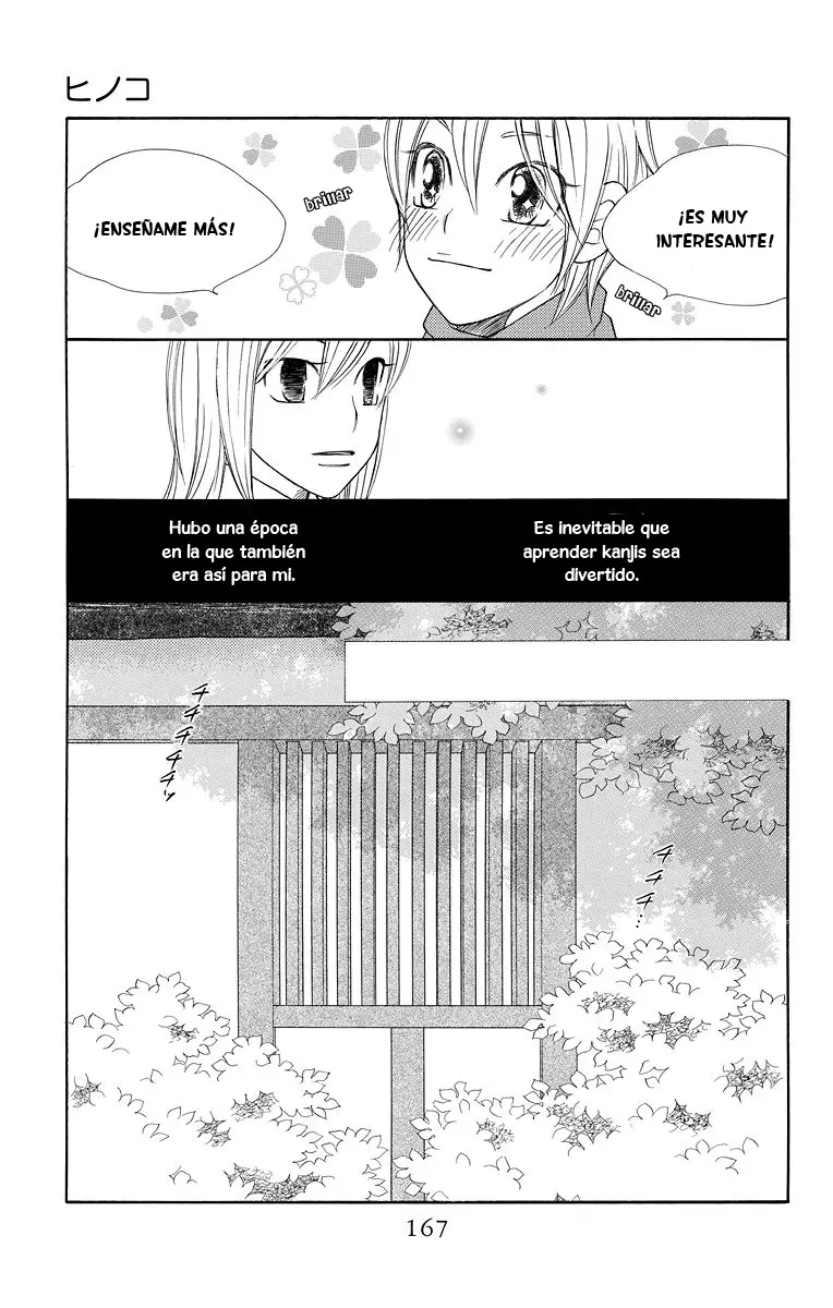 Hinoko capítulo 5, página 11