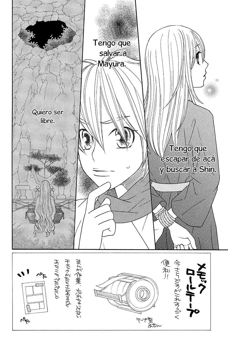 Hinoko capítulo 7, página 2