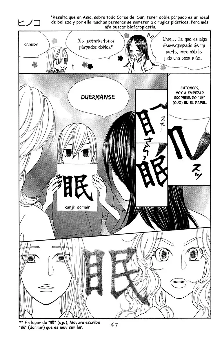 Hinoko capítulo 7, página 12