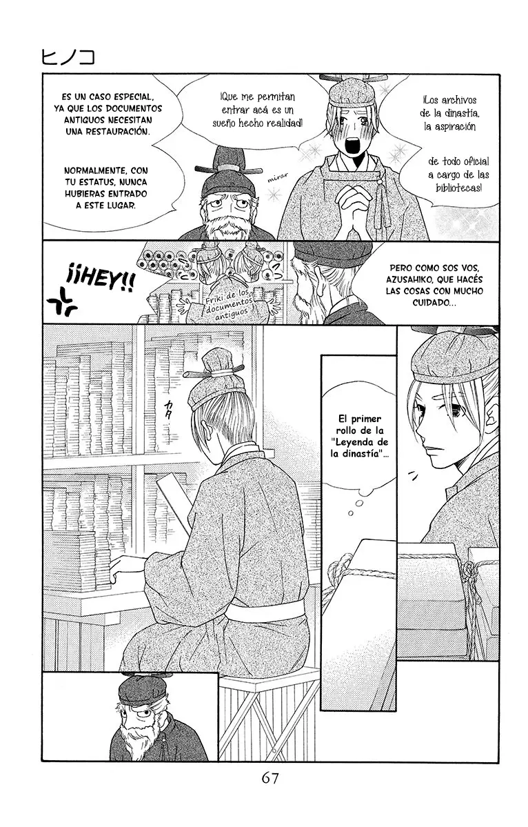 Hinoko capítulo 8, página 3