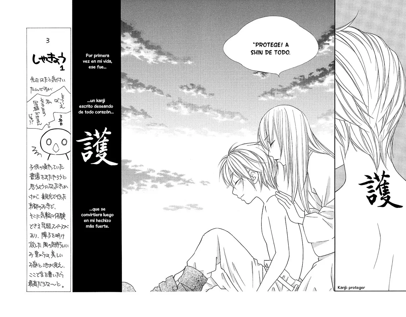Hinoko capítulo 8, página 13