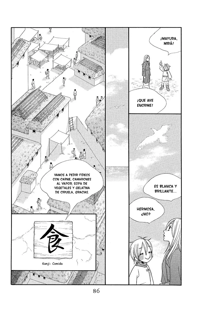 Hinoko capítulo 8, página 17
