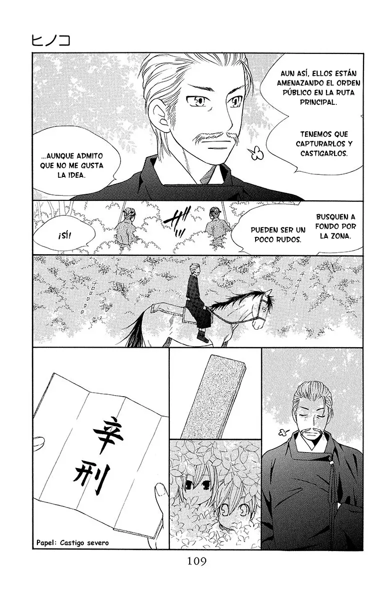 Hinoko capítulo 9, página 15