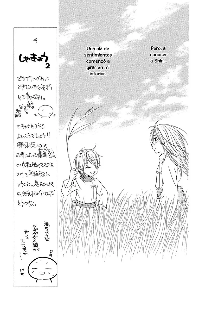 Hinoko capítulo 9, página 25