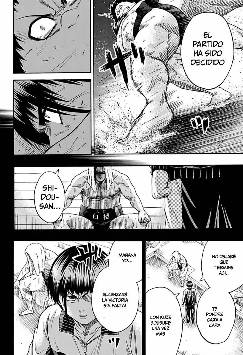 Hinomaru Sumo capítulo 117, página 5