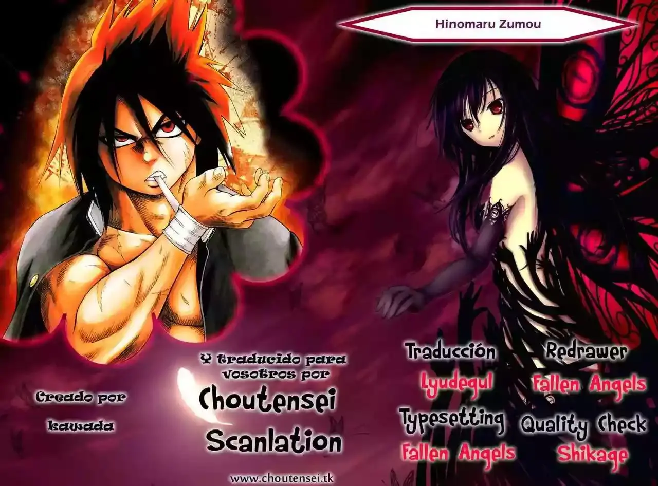 Hinomaru Sumo capítulo 2, página 1